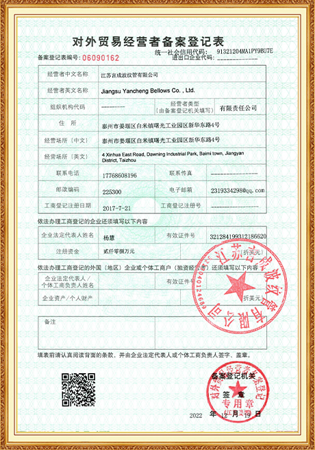 Certificate Of Honor