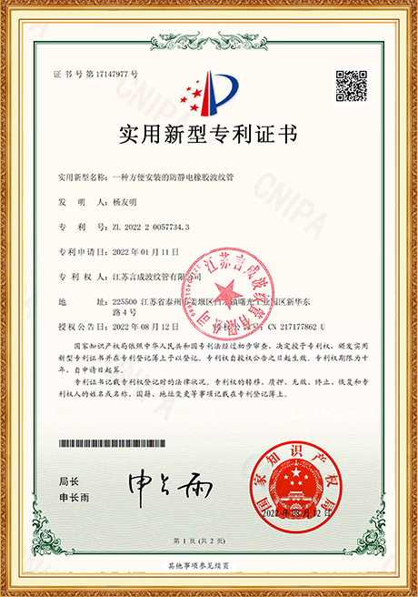 Certificate Of Honor