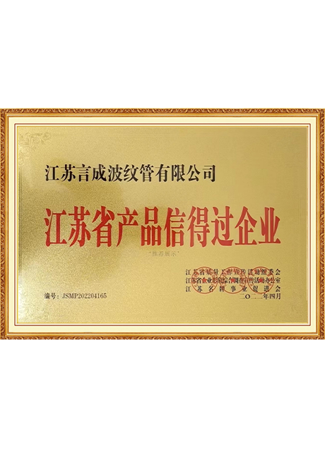 Certificate Of Honor