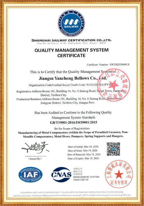 Certificate Of Honor