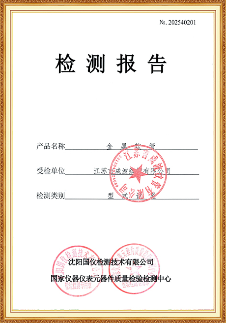 Certificate Of Honor