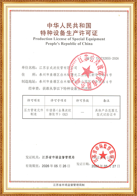 Certificate Of Honor